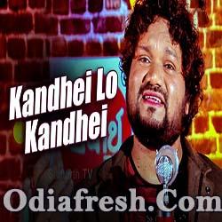 Kandhei Lo Kandhei Delu Mate Bhandei - New Odia Sad Song (Human Sagar)